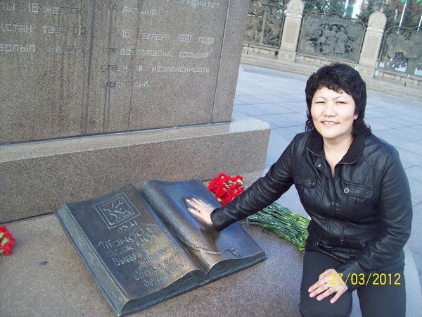 Кужабергенова Карлгаш