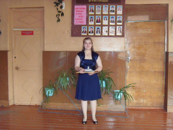 Ольга Уткина