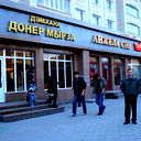 Дмитрий Миронов