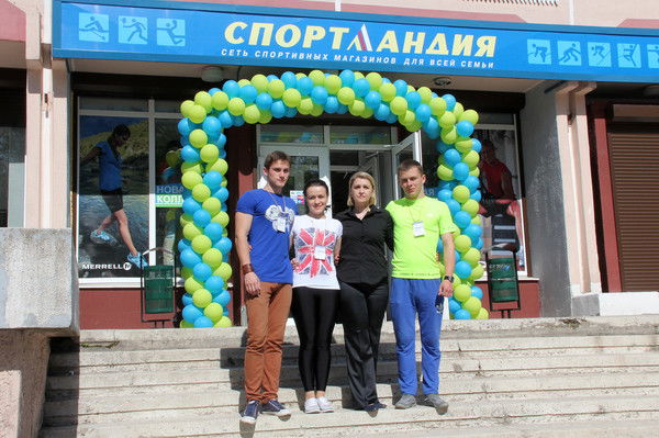 Магазин Спортландия