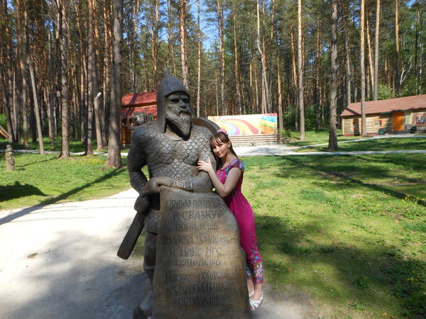 Кристина Еремина