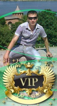 Павел Фролов