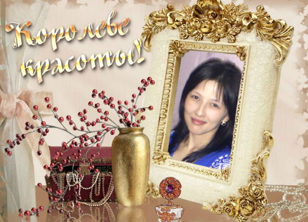 Алима Дауренбеккызы