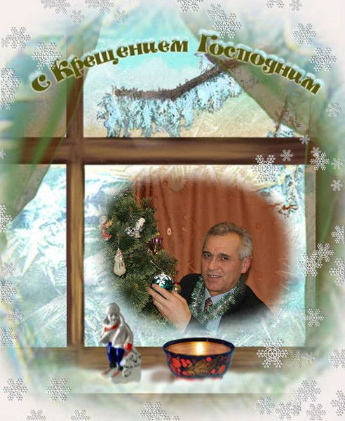 Александр Пелешок