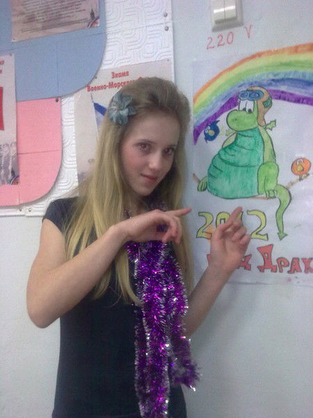 Настя Седова