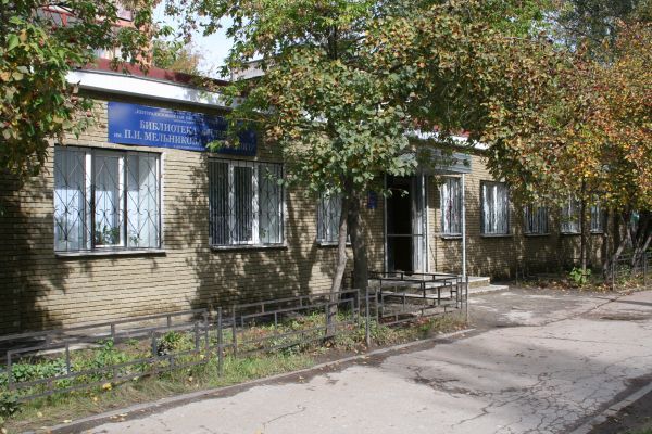 Библиотека Им. М.печерского