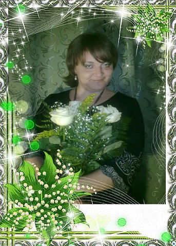 Зоя Аврамова