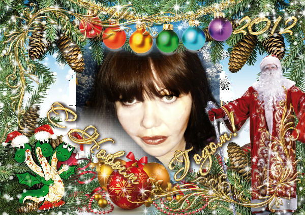 Ольга Демина