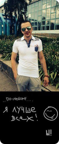 Женя Школяренко