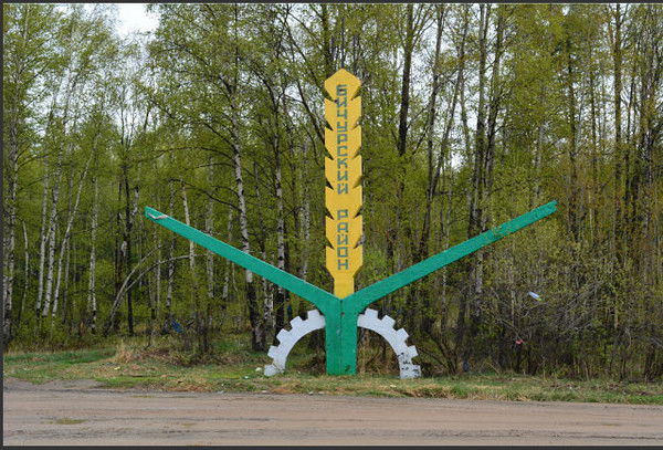 Сергей Белых