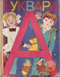 Вася Пупкин