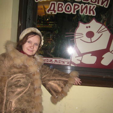 Татьяна Бру