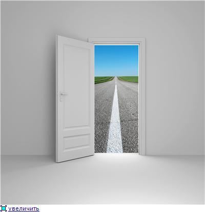 Дубль Первый