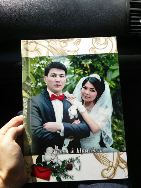 Ырысбала Еркиновна