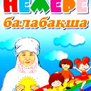 Байболова Айнур