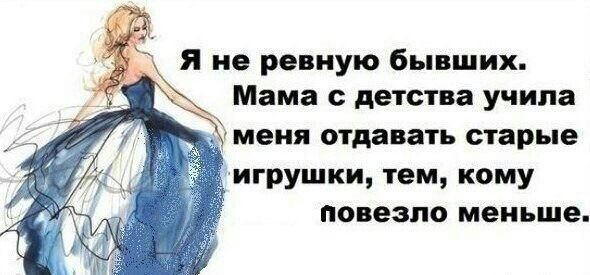 Сабина Мансурова