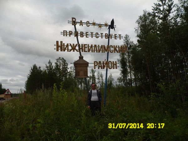 Данил Еделев