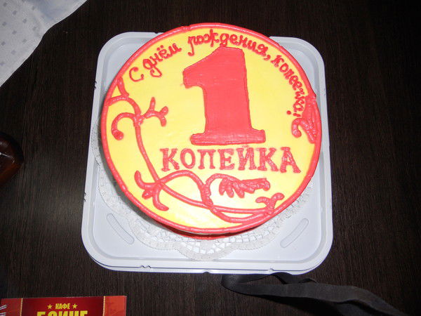 Центр Распродаж Копеечка