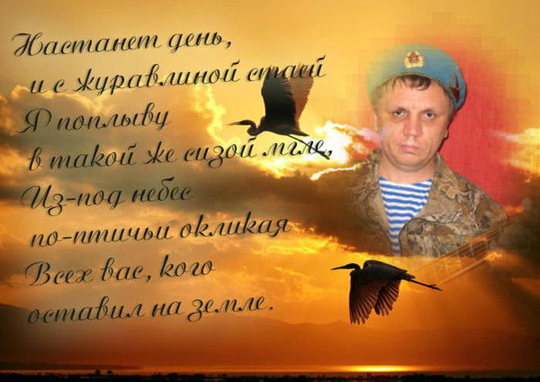 Владимир Филин