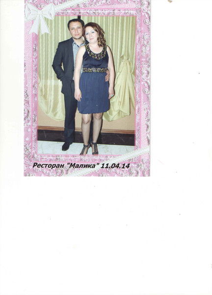 Сания Масимова