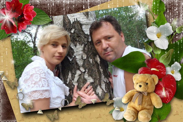 Сергей Татьяна