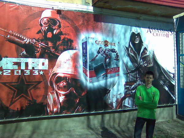 Виталя Свахин