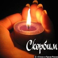 Диана Крупская