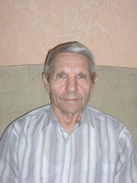 Анатолий Стенюхин