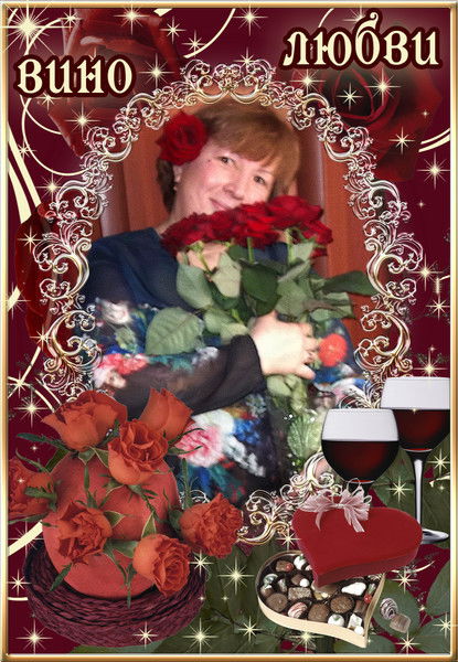 Елена Безкровная