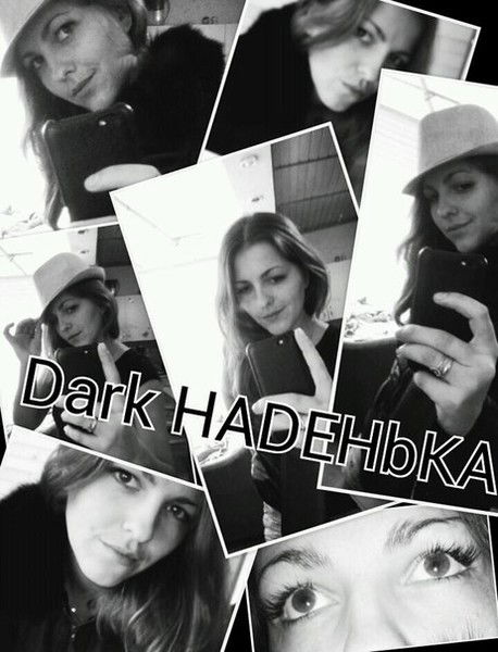 Надежда Стайко