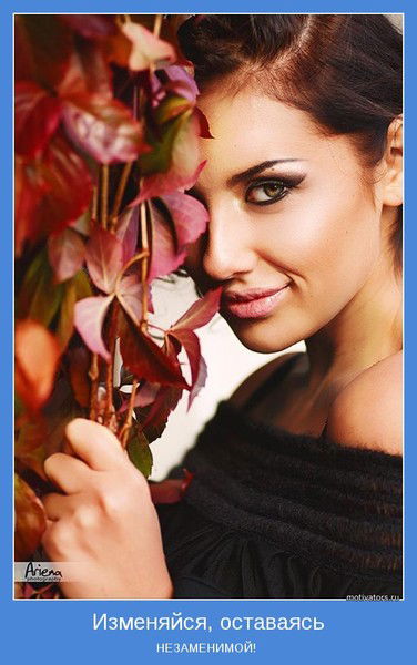 Светлана *****