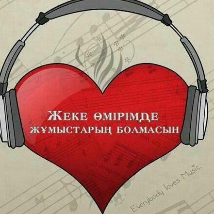 Балжан Сыргалиева