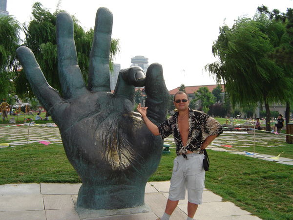 Дмитрий Рычихин