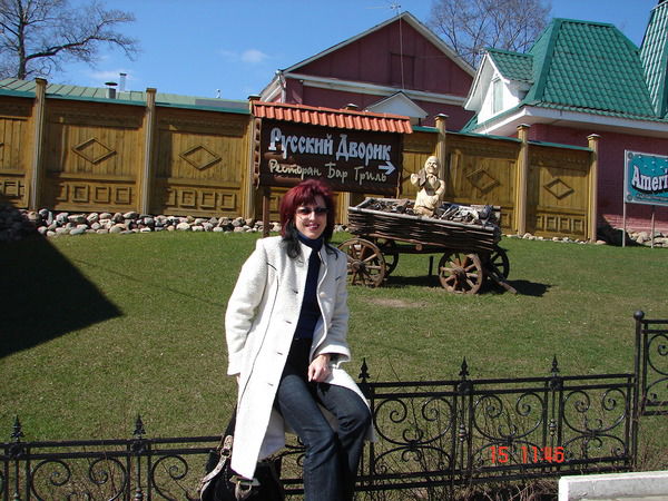 Ольга Лашманова