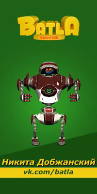 Никита Добжанский