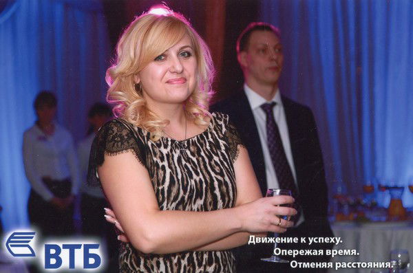 Екатерина Головина