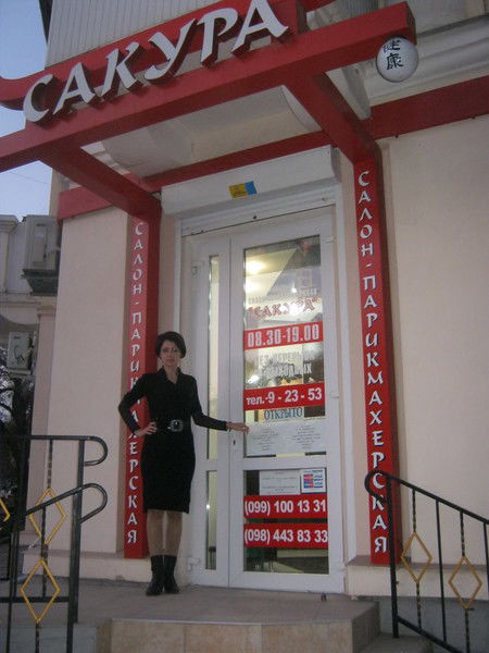 Анна Якименко