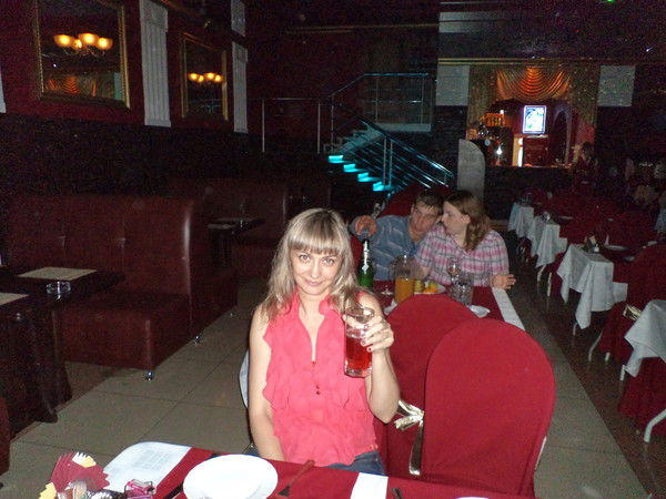 ((Елена)) ))))))