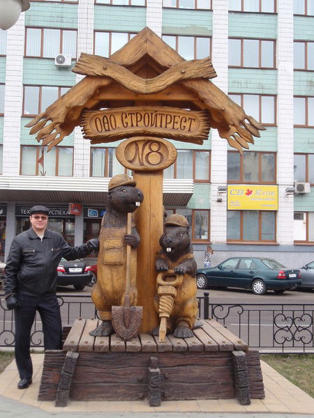 Андрей Захарченко