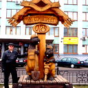 Андрей Захарченко