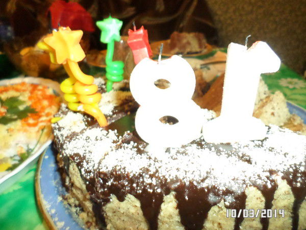 Екатерина Чернышкова