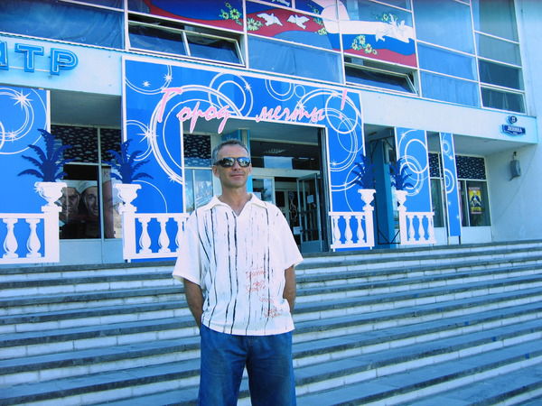 Валерий Дыдочкин