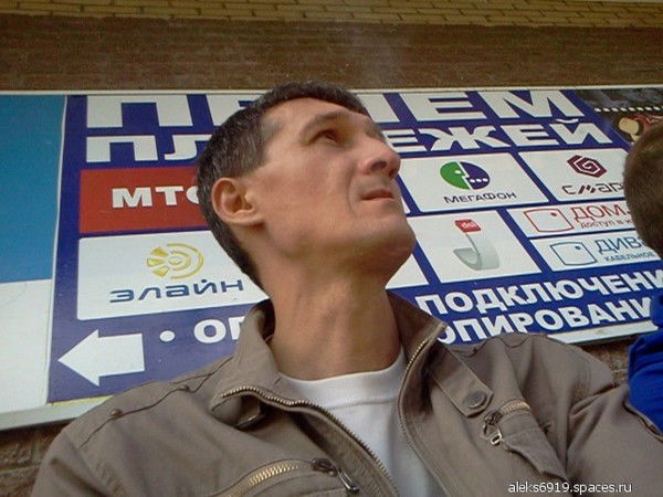 Алексанр Булдаков