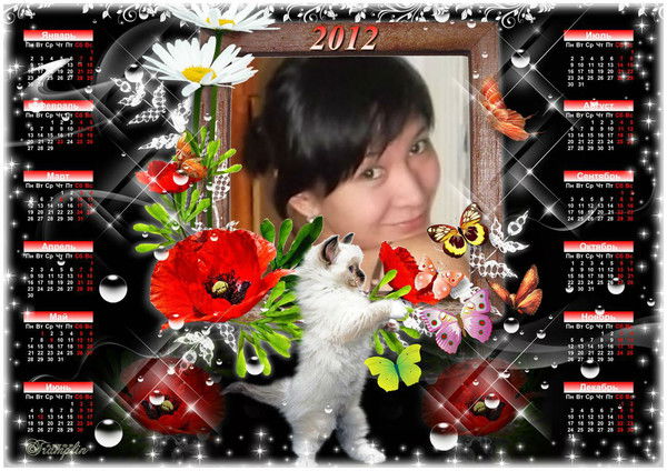 Сания Ажарбаева