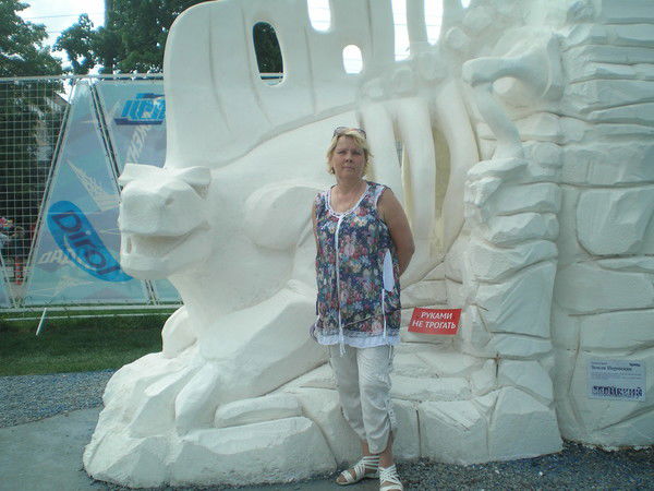 Татьяна Дубяга