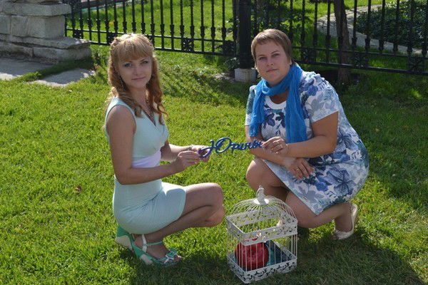 Катёна Юркес