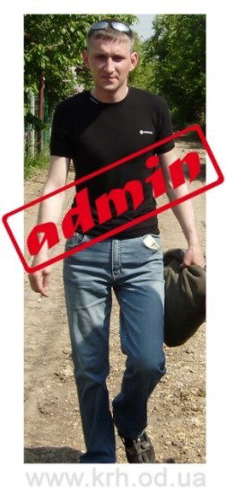 Серёга Власов