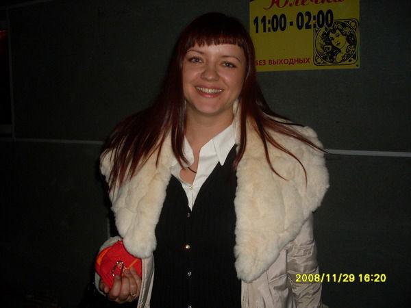 Татьяна Захарова