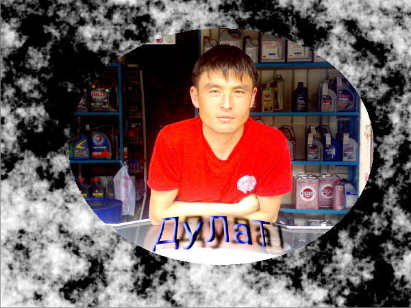 Дулат Тайтикенов