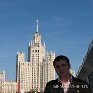 Пономаренко Александр